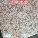 汉中黄金麻浅黄光面