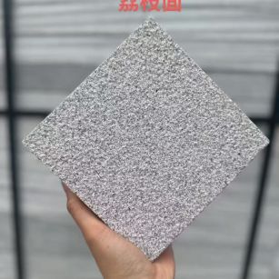 汉中芝麻灰荔枝面