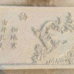 汉中 黄金麻花岗岩别墅外立面雕花板