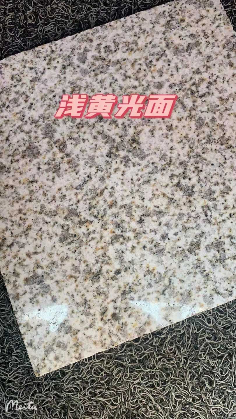 汉中黄金麻浅黄光面