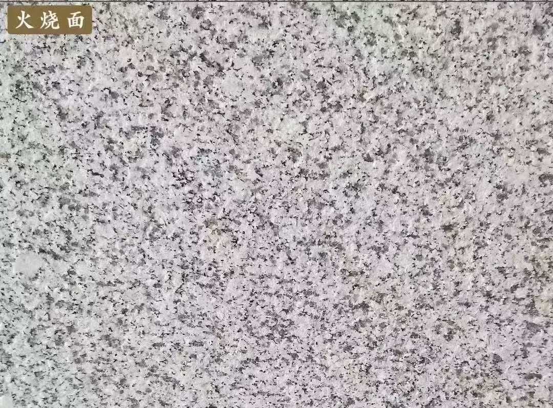 汉中白麻火烧面