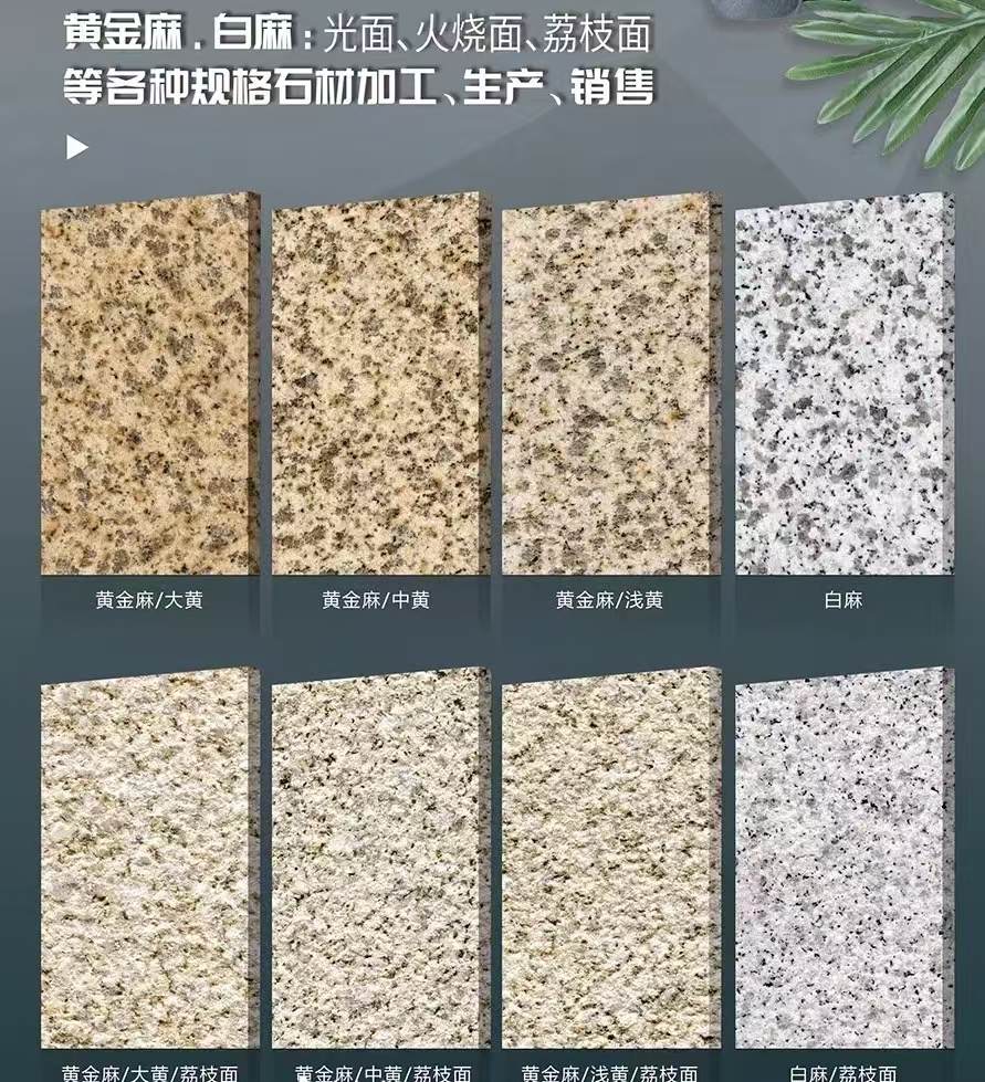 汉中 黄金麻白麻样品展示