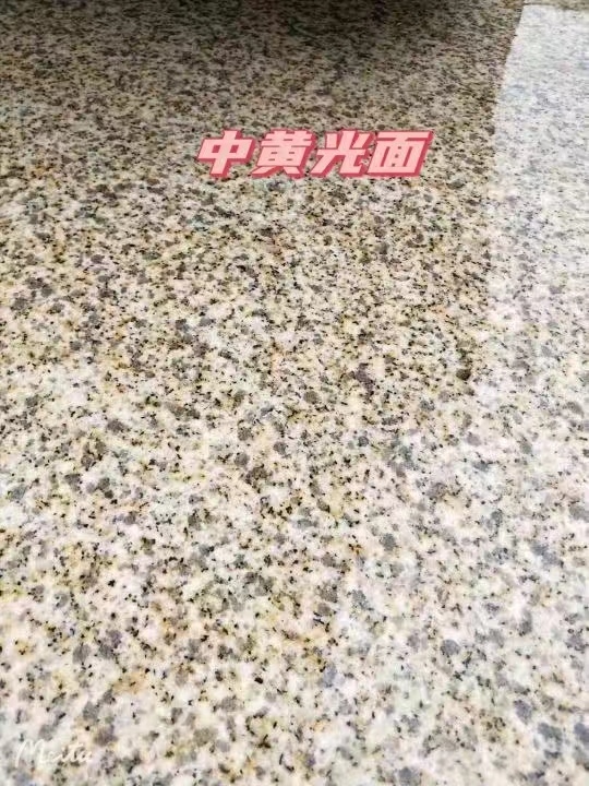 汉中黄金麻中黄光面