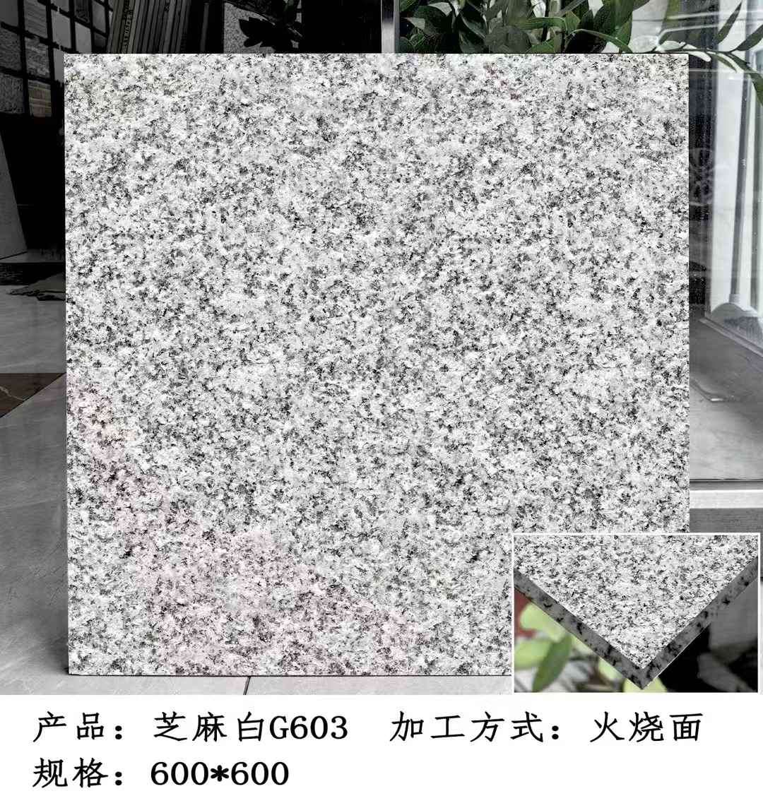 汉中芝麻白火烧面